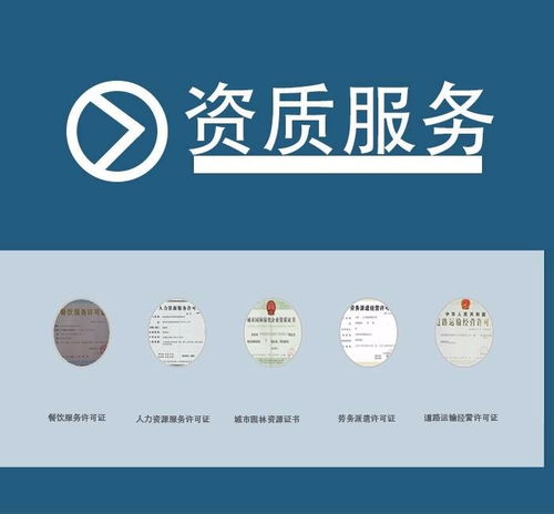 商丘市防水防腐保温工程资质有效期是多久