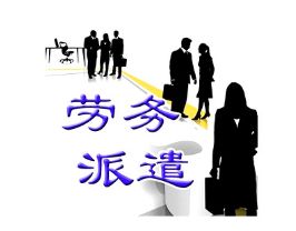 霸州代办食品经营许可证与再生资源回收手续指南