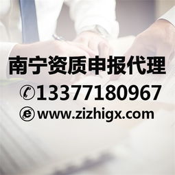 建筑资质办理全攻略 从升级到托管的一站式服务指南