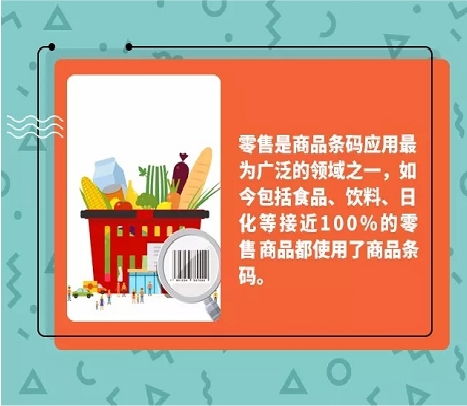 开封企业商品条形码申请指南 通许县食品企业代办流程